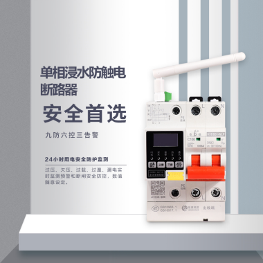 安全.png 安全.png