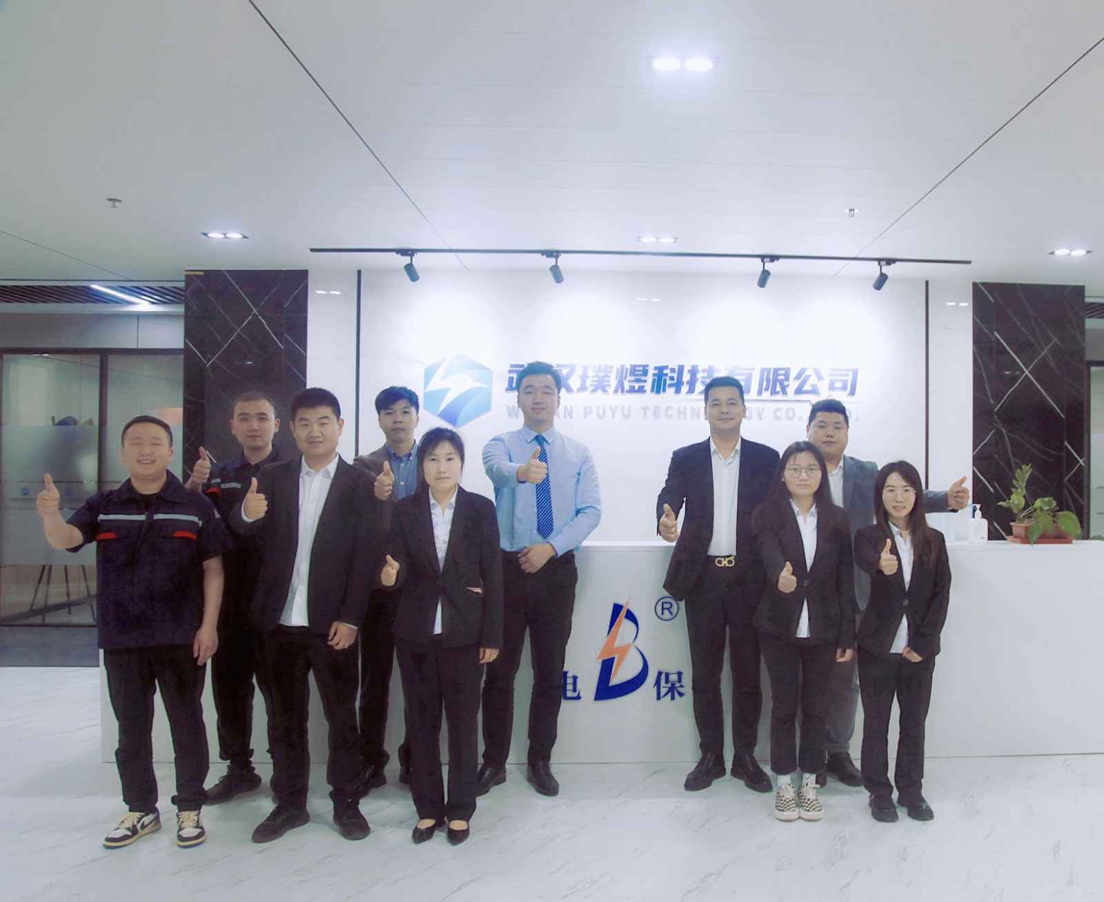 重庆翰林电子合同服务有限公司湖北黄陂区合作伙伴