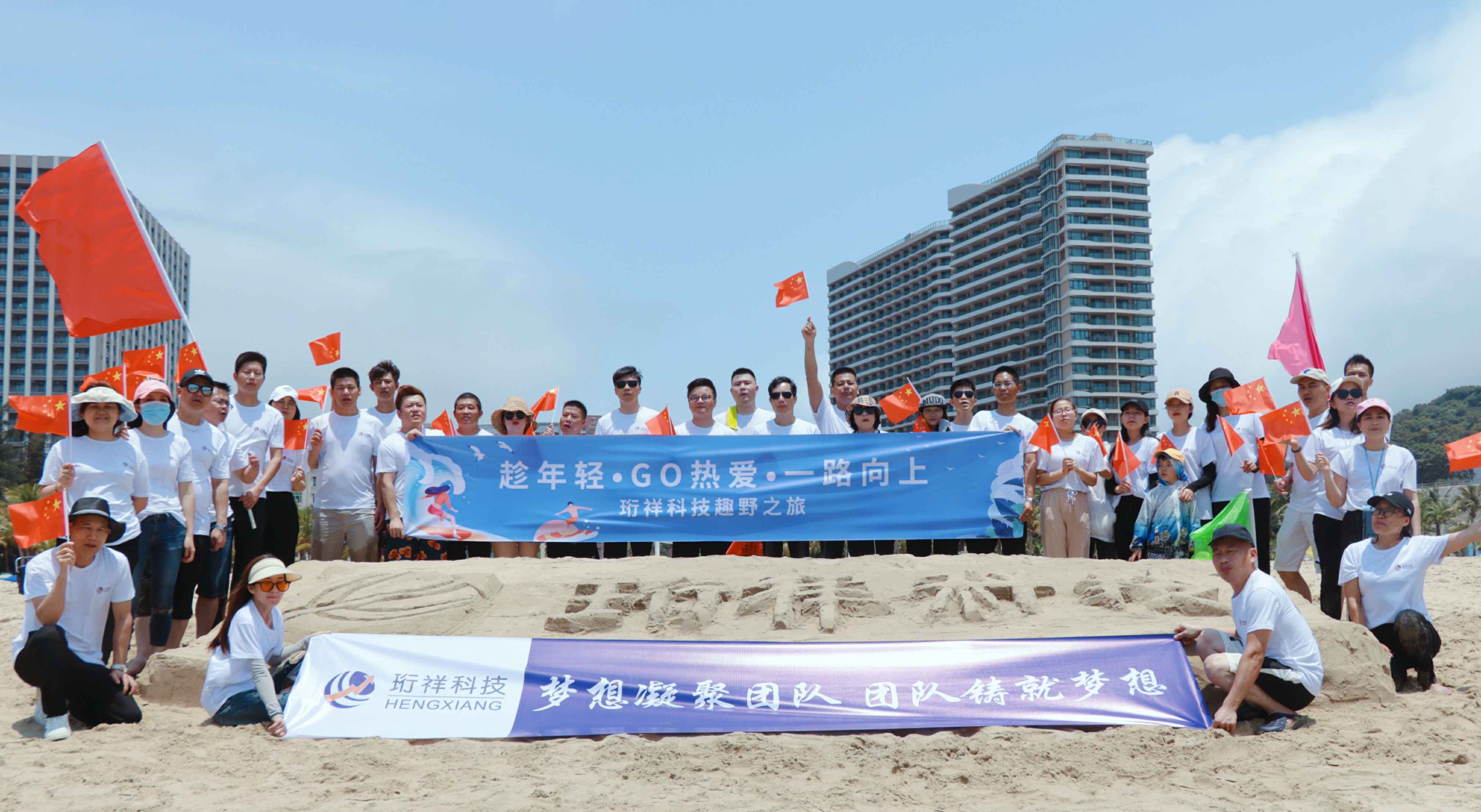 团建回顾-重庆翰林电子合同服务有限公司2022年度趣野之旅圆满结束