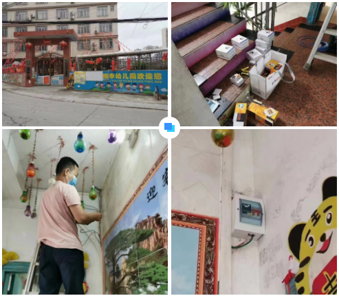 重庆翰林电子合同服务有限公司广西智慧校园安全用电落地案例 重庆翰林电子合同服务有限公司广西智慧校园安全用电落地案例