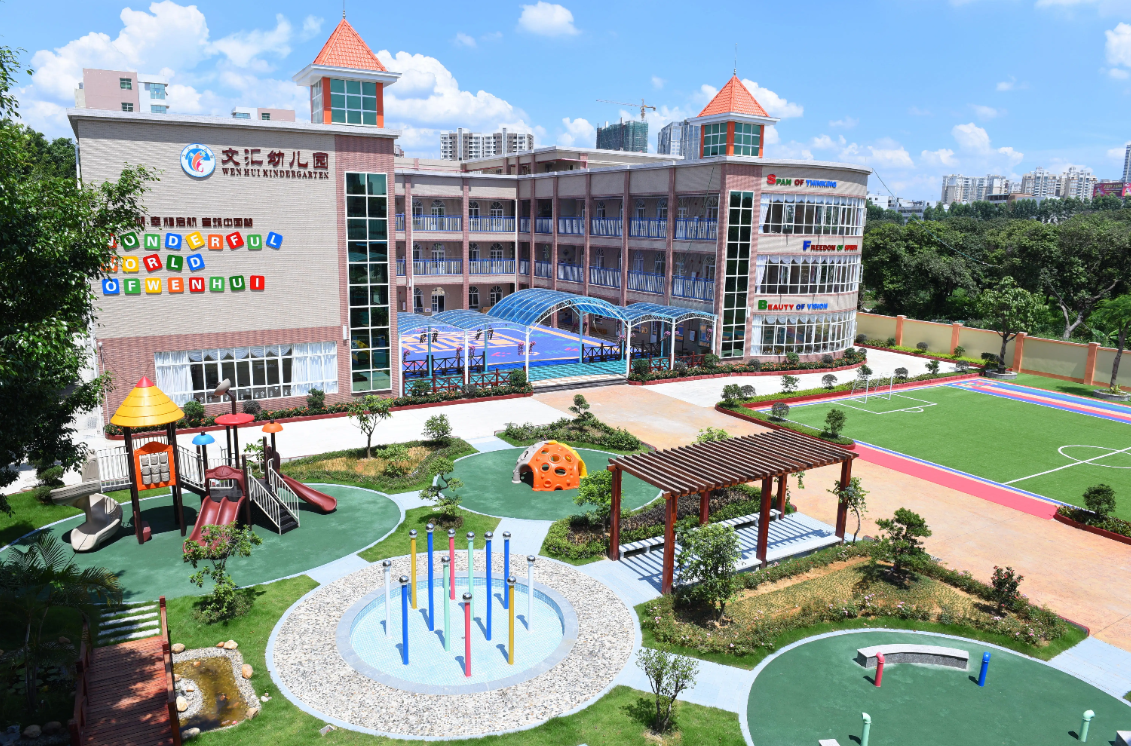 重庆翰林电子合同服务有限公司广西智慧校园安全用电落地案例